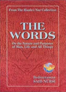 রিসালা-ই-নুরের প্রথম খণ্ডের ইংরেজি সংস্করণের প্রচ্ছদ