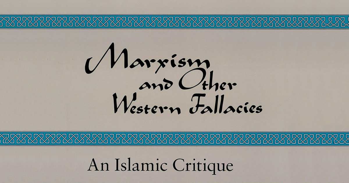 ইসলামের দৃষ্টিতে মার্কসবাদ ও অন্যান্য পাশ্চাত্য ভ্রান্ত মতবাদের পর্যালোচনা